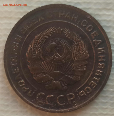 5 Копеек 1931 г. окон. 17.02.2022 г. 22-00 МСК - 44444