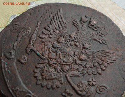 5 копеек 1781 года  еем. Соударение. До 15.02.22. - DSC08416.JPG