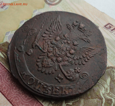 5 копеек 1781 года  еем. Соударение. До 15.02.22. - DSC08415.JPG