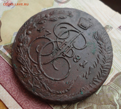 5 копеек 1781 года  еем. Соударение. До 15.02.22. - DSC08405.JPG