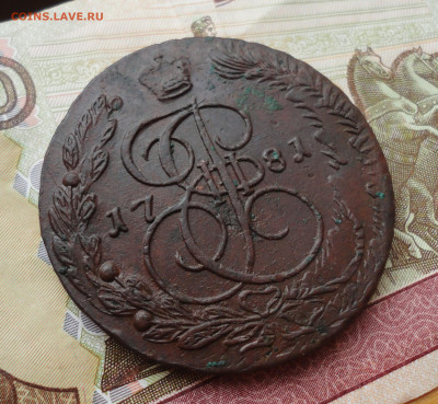 5 копеек 1781 года  еем. Соударение. До 15.02.22. - DSC08403.JPG
