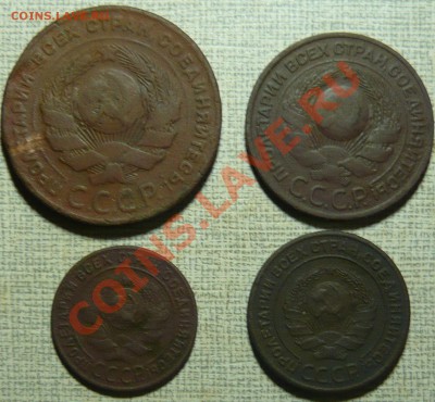 1, 2, 3, 5, коп. 1924г. до 17.11.11 в 21.00 по МСК - P1060321.JPG