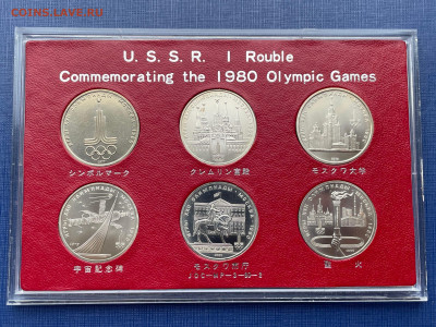 Набор 1 рубль СССР 1977-80 Олимпиада-80 6 монет Экспорт UNC - dqCOIxhcxGc