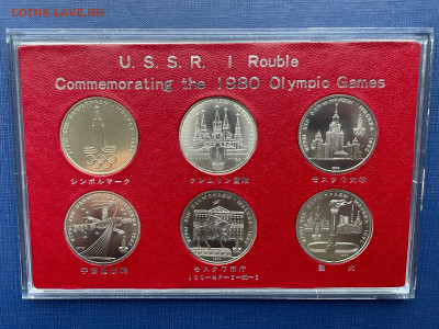 Набор 1 рубль СССР 1977-80 Олимпиада-80 6 монет Экспорт UNC - FTfz7AMc5MY