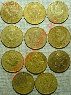 5, 3, 2 коп. ( 60шт.) до 17.11.2011 в 21.00 по МСК - P1060326.JPG