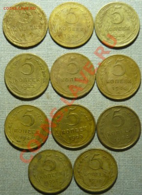 5, 3, 2 коп. ( 60шт.) до 17.11.2011 в 21.00 по МСК - P1060325.JPG