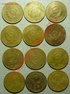 5, 3, 2 коп. ( 60шт.) до 17.11.2011 в 21.00 по МСК - P1060323.JPG