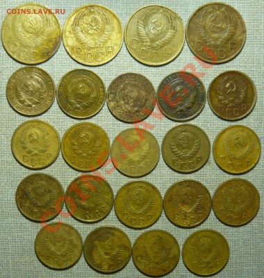 5, 3, 2 коп. ( 60шт.) до 17.11.2011 в 21.00 по МСК - P1060331.JPG