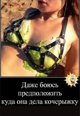 юмор - i