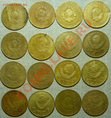 5, 3, 2 коп. ( 60шт.) до 17.11.2011 в 21.00 по МСК - P1060328.JPG