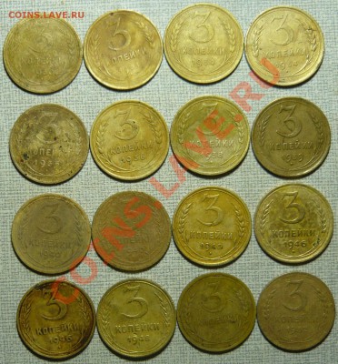 5, 3, 2 коп. ( 60шт.) до 17.11.2011 в 21.00 по МСК - P1060327.JPG