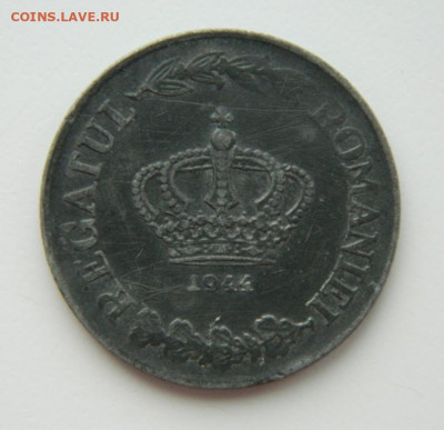 Румыния 20 лей 1944 г.(Цинк) до 17.02.22 - DSCN2684.JPG