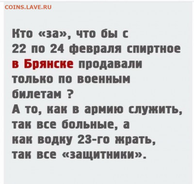 юмор - Без имени