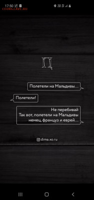 юмор - IMG-20220212-WA0024