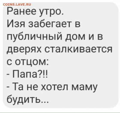 юмор - IMG-20220212-WA0021