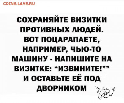 юмор - IMG-20220212-WA0020