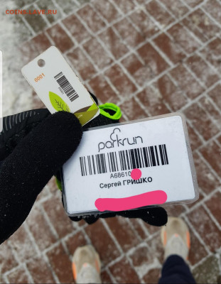 Угадай результат на PARKRUN Химки (12.02.2022) - 20220212_200040