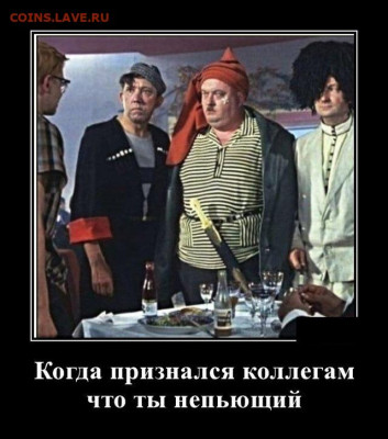 юмор - 1592488582_demotivatory_07