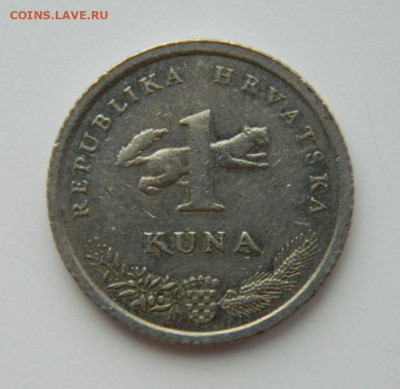 Хорватия 1 куна 1999 г. (Юбилейная) Фауна до 17.02.22 - DSCN2706.JPG