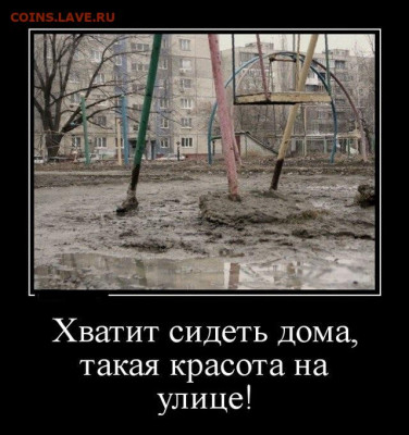 юмор - 1551243115_013