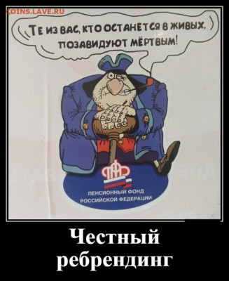 Ассоциация слов - 1551243174_036