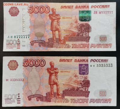 Радары,красивые и редкие номера! - IMG_20220201_105425