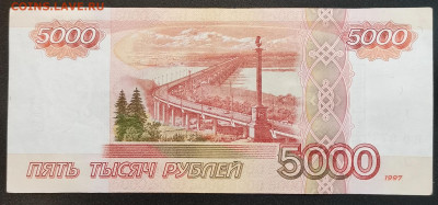 Радары,красивые и редкие номера! - IMG_20220201_105458