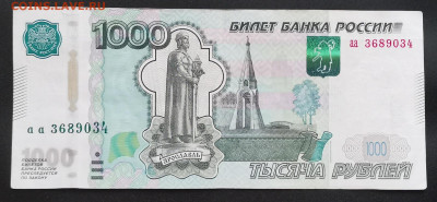 Радары,красивые и редкие номера! - IMG_20220201_105521