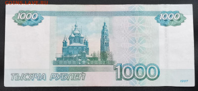 Радары,красивые и редкие номера! - IMG_20220201_105528