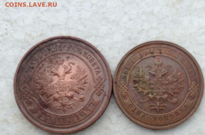 2коп.- 1914г. и 1коп.- 1915г.  Сохран. - IMG_0251.JPG