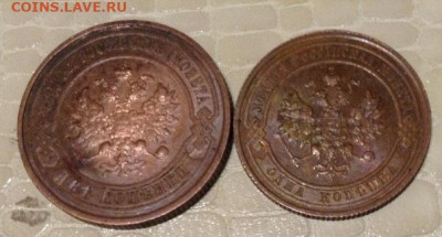 2коп.- 1914г. и 1коп.- 1915г.  Сохран. - IMG_0280.JPG