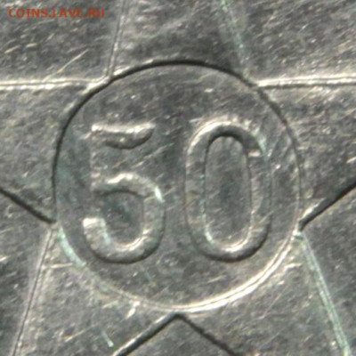 50 копеек 1922ПЛ. Холостое соударение с 200р! до 15.02 22:10 - СССР 50 копеек 1922 ПЛ ХС