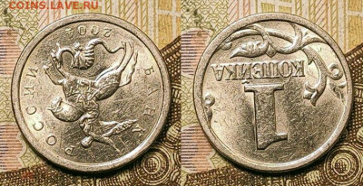 1 к 2004 СП шт.2.22 ОЧ.РЕДКАЯ 13.02.2022 22:00 - 250918162.2
