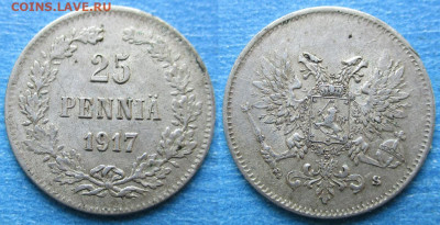 Финляндия 25 пенни 1917 до 17-02-22 в 22:00 - Финляндия 25 пенни 1917    214-К108-7964