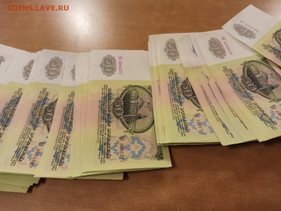 50 рублей 1961 года 155 штук без обращения.До 17.02 В 22-00 - IMG-20220213-WA0005