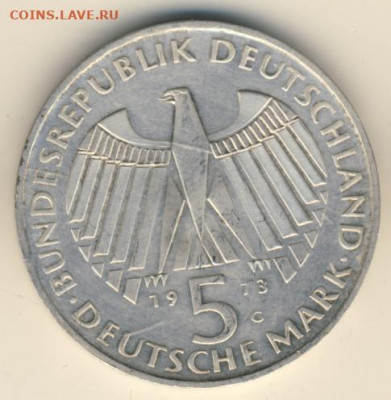 Германия, 5 марок 1973 Парламент до 15.02.22, 23:00 - #И-358