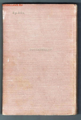 А.П. ЧЕХОВ РАССКАЗЫ 1953 г. до 19.02.22 г. в 23.00 - 062