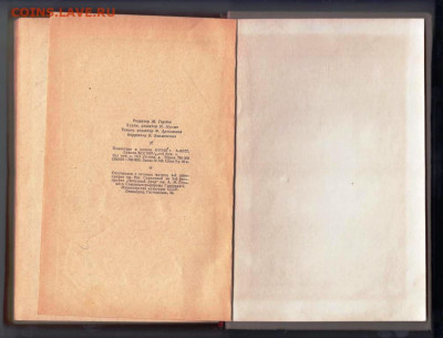 А.П. ЧЕХОВ РАССКАЗЫ 1953 г. до 19.02.22 г. в 23.00 - 063