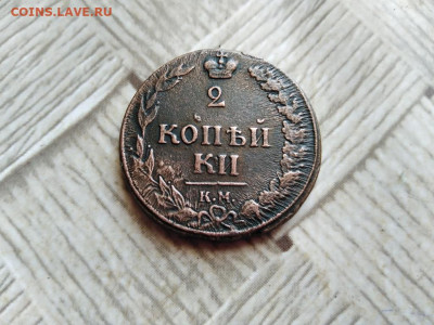 б "тетерев" до 16.02.2022 - 1810 (21) - копия
