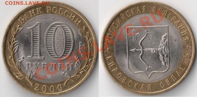 2 рубля.Г.Герои. Гагарин.__7 шт.__До 11.11.11 в (22:00:)Мск - сканирование0005 - копия