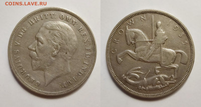 Великобритания крона 1935 г Георг V №1 - 17.02 22:00 - IMG_20211128_181829