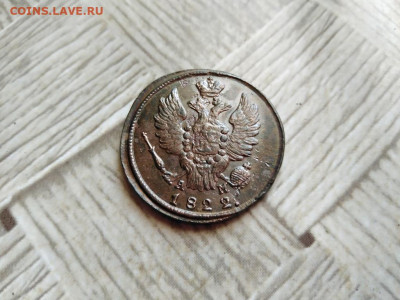 1 копейка 1822 КМ АМ до 16.02.2022 - 1822 (30) - копия