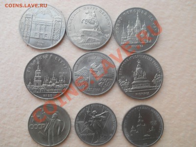 Юбилейные рубли СССР мешковые 9шт разные 15,11,2011  22-00 - DSCN7583