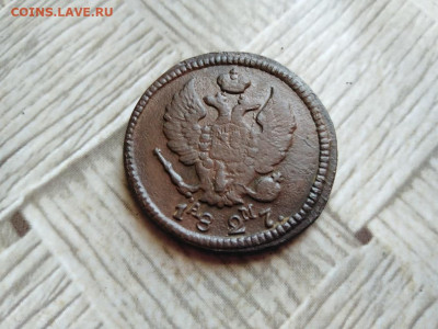 2 копейки 1827 КМ АМ до 16.02.2022 - 1827 (5) - копия