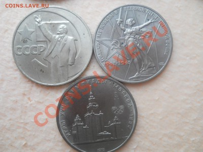 Юбилейные рубли СССР мешковые 9шт разные 15,11,2011  22-00 - DSCN7585