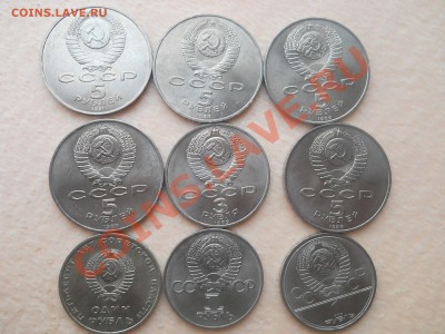 Юбилейные рубли СССР мешковые 9шт разные 15,11,2011  22-00 - DSCN7586