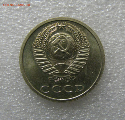20 КОПЕЕК 1974 года. Редкие. Вогнутые ленты. Наборные. - 20К74 (5).JPG