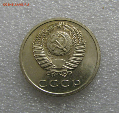 20 КОПЕЕК 1974 года. Редкие. Вогнутые ленты. Наборные. - 20К74 (3).JPG