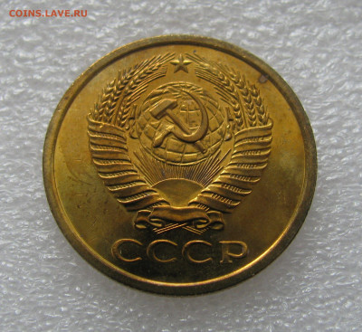 5 КОПЕЕК 1966 года. Наборные. До 17.02.2022 в 22.00.00 МСК - 5Коп66 (4).JPG