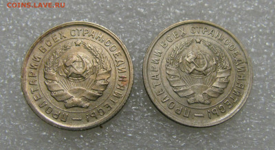 10 КОПЕЕК 1934 года. Шт.1.2 и Шт.1.3. До 17.02.2022 - 10Кп34 (5).JPG